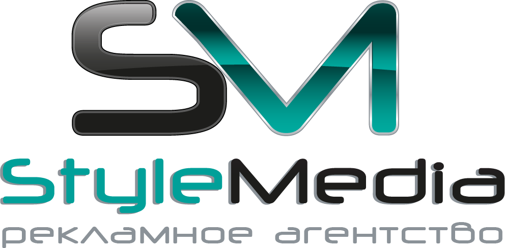 Стайл Медиа